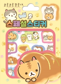 코로코로 코로냐 스페셜 스티커